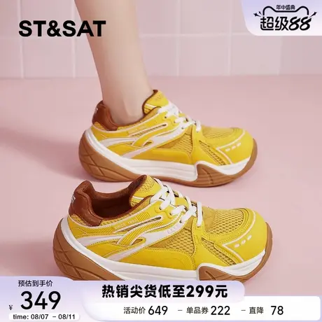 星期六厚底显脚小老爹鞋女2025秋季款网面拼色舒适透气运动休闲鞋商品大图