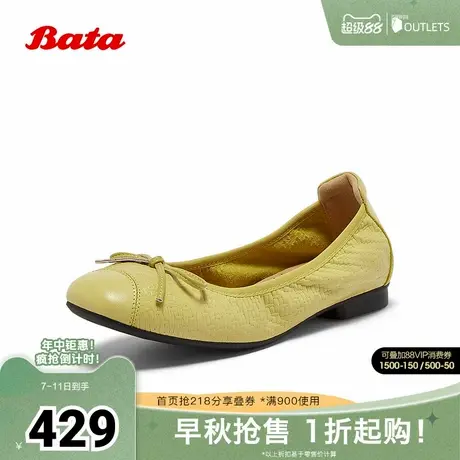 Bata浅口单鞋女2025秋季新款通勤蝴蝶结羊皮软底奶奶鞋51239CQ5图片