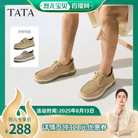 【烈儿宝贝】TATA他她网面透气布鞋男鞋子款软底鞋爸爸鞋商品大图