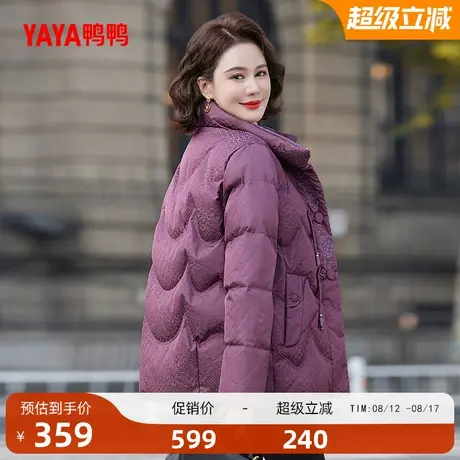 鸭鸭羽绒服女2025年冬季新款中老年短款保暖休闲妈妈装S图片