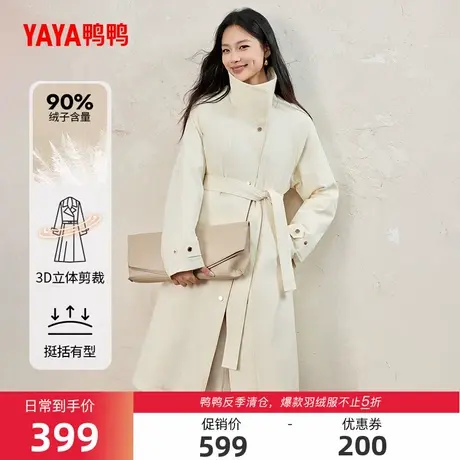 鸭鸭羽绒服女士2025秋冬新品时尚长款连帽保暖加厚鸭绒外套S商品大图