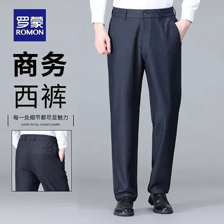 罗蒙高端商务西裤男士2025新款秋季直筒垂感通勤长裤直筒宽松N1Z商品大图