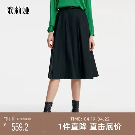 歌莉娅秋季新品精纺羊毛A型半裙1B8L2B170商品大图