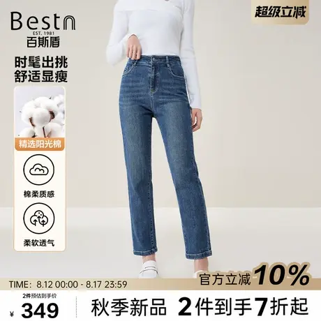 百斯盾官方女装牛仔裤2025年秋款简约百搭后松紧腰洗水九分铅笔裤商品大图