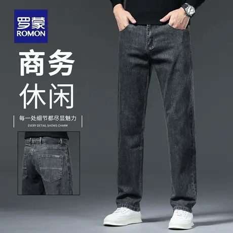 罗蒙高端牛仔裤男直筒宽松2025秋季新款休闲男裤中年弹力长裤N1Z商品大图
