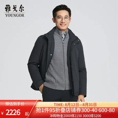 【商场同款】雅戈尔男士羽绒服冬季新款官方商务休闲短款羽绒服男商品大图