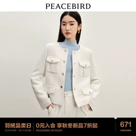 太平鸟肌理感小香风外套女2023秋冬新款箱型高级感休闲短款外套女商品大图