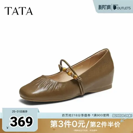 TATA他她女鞋2025秋新款浅口单鞋休闲玛丽珍鞋复古小皮鞋YSW03CQ5图片