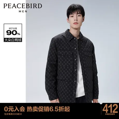 太平鸟男装秋冬轻羽绒服老花印花羽绒外套B1ACC4210商品大图