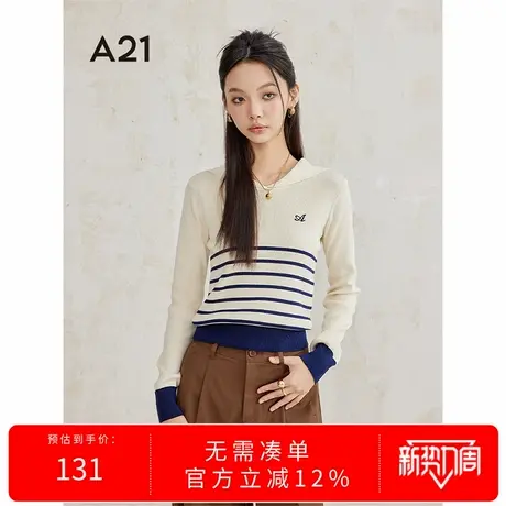 A21女装条纹撞色毛针织衫2024秋季新款学院风减龄修身海军领毛衣图片