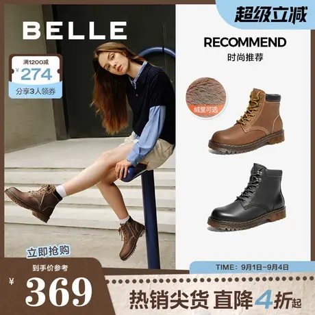 百丽厚底英伦风马丁靴女靴子年冬季新款加绒工装短靴BCX46DD4商品大图