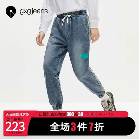 清仓gxg jeans男装冬季新款牛仔长裤水洗涂鸦束腿裤脚牛仔裤男潮图片