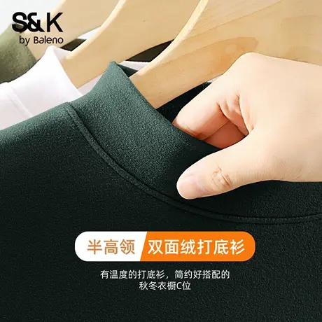 班尼路S&K墨绿色T恤男长袖秋冬双面绒保暖秋衣半高领抑菌打底衫男商品大图