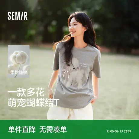 森马短袖T恤设计感图案2025新款蝴蝶结纯棉宽松上衣女夏可爱小羊图片