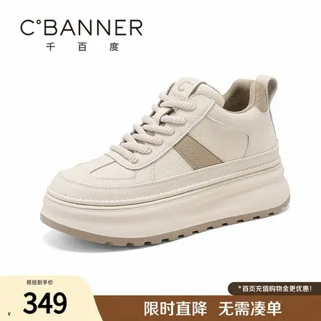 千百度休闲鞋女新款厚底高帮鞋休闲板鞋百搭舒适轻便运动小白鞋商品大图