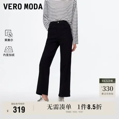 9.5上新Vero Moda牛仔裤女2025秋季新款含棉莱赛尔九分加绒直筒裤商品大图