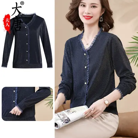 妈妈初秋装针织衫洋气纯色开衫薄款小衫中老年女早秋外穿时尚小码商品大图