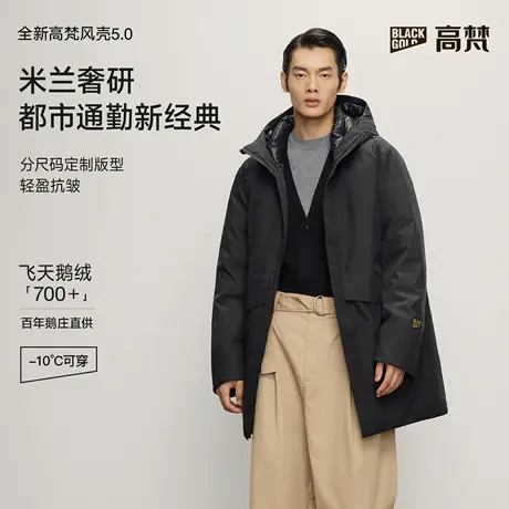 【高梵黑金鹅绒服】风壳5.0六分羽绒服男2025秋冬新款保暖外套商品大图