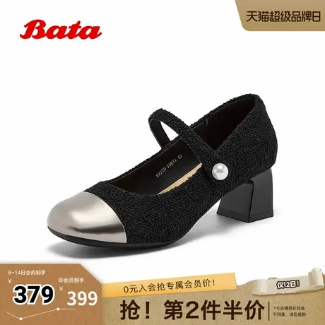 Bata玛丽珍女2025秋季商场新款法式小香风粗跟软底单鞋8922DCQ5商品大图