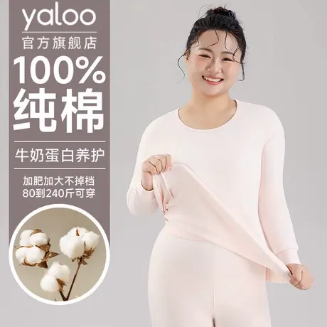 雅鹿加大码女士纯棉保暖内衣套装冬季肥胖宽松棉毛秋衣裤2025新款商品大图