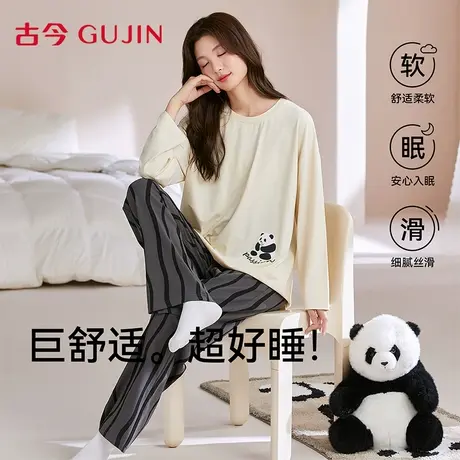 古今纯棉睡衣女2025年新款春秋纯棉长袖全棉卡通家居服套装可外穿商品大图
