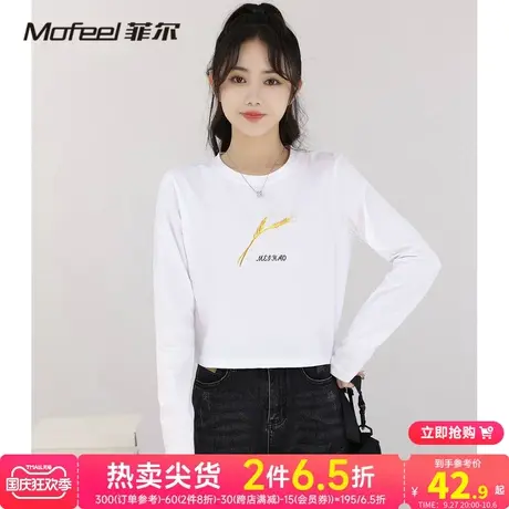 MF菲尔女装春秋季新款纯棉长袖T恤女打底衫圆领简约印花上衣体恤商品大图
