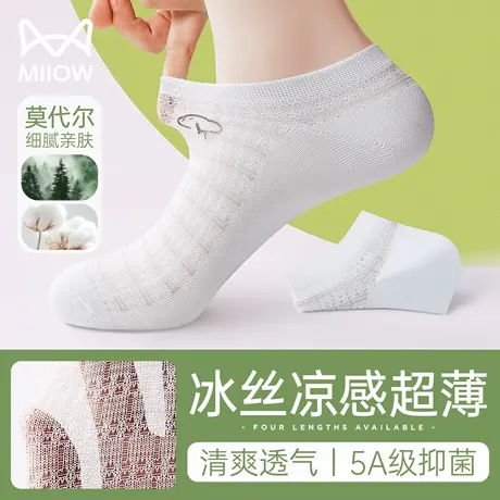 猫人袜子女夏季薄款2025新款网眼透气冰丝防滑不掉跟船袜女士短袜商品大图