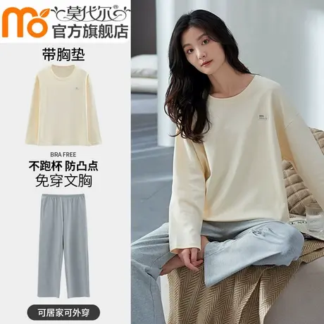 带胸垫睡衣女2024新款春秋款纯棉长袖一体女士家居服套装夏季薄款商品大图