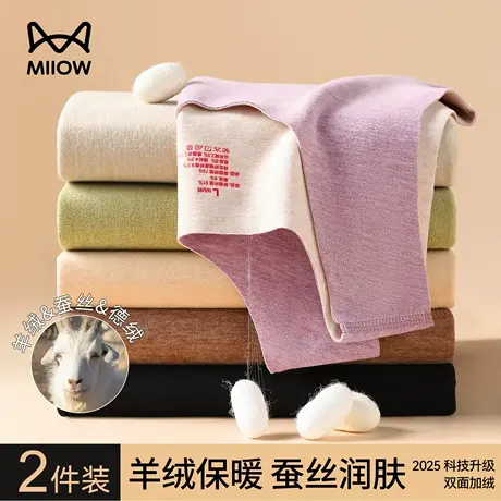 猫人保暖内衣女德绒无痕发热内穿加绒加厚打底背心冬季棉毛衫上衣商品大图
