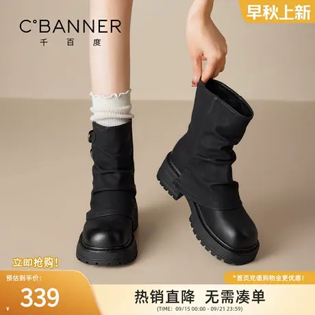 千百度英伦风马丁靴女款秋季2025新款裤管短靴厚底美拉德堆堆靴女商品大图