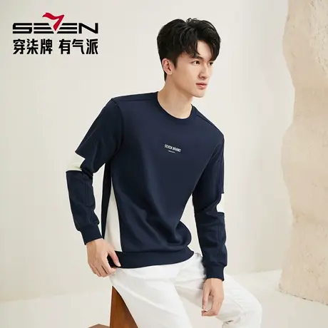 【新疆棉/远红外发热/加绒】柒牌圆领套头卫衣男士时尚保暖上衣图片