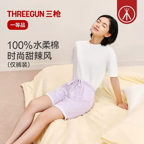 三枪春夏新品全棉睡裤女甜美印花短裤透气可外穿宽松纯棉家居裤商品大图