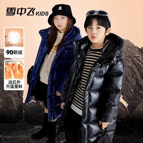 【黑曜石鹅绒服】雪中飞儿童羽绒服冬季新款连帽加厚保暖女童外套商品大图
