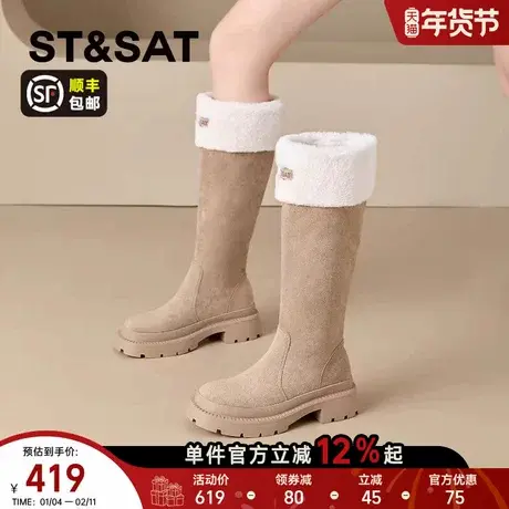星期六厚底长筒雪地靴女款2025新款冬季爆款加绒加厚保暖毛毛棉靴商品大图
