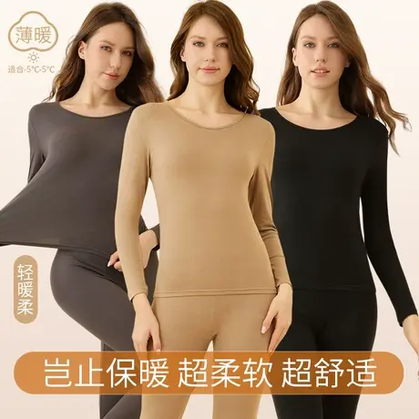 德绒保暖内衣套装女士无痕发热青年打底衫羊绒修身高领秋衣秋裤女图片