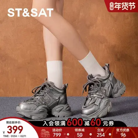星期六厚底增高老爹鞋女2025秋季新款轻便百搭运动鞋SSD3112560商品大图