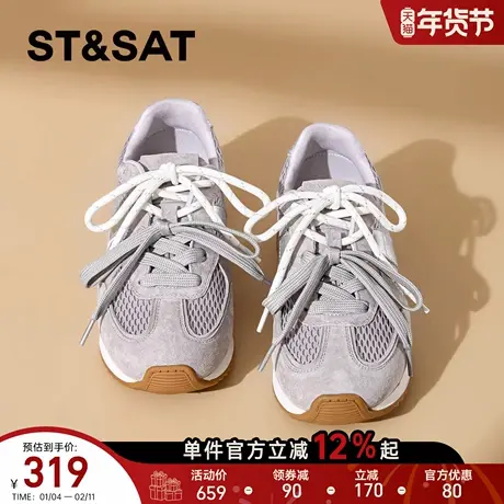 星期六平底德训鞋女2026年春季新款米白色多巴胺阿甘鞋百搭休闲鞋商品大图