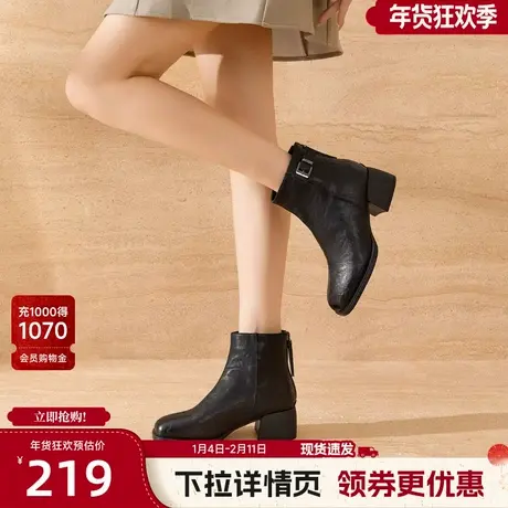 戈美其粗跟短靴女2025新款冬季马丁靴女款黑色裸靴法式时装瘦瘦靴商品大图