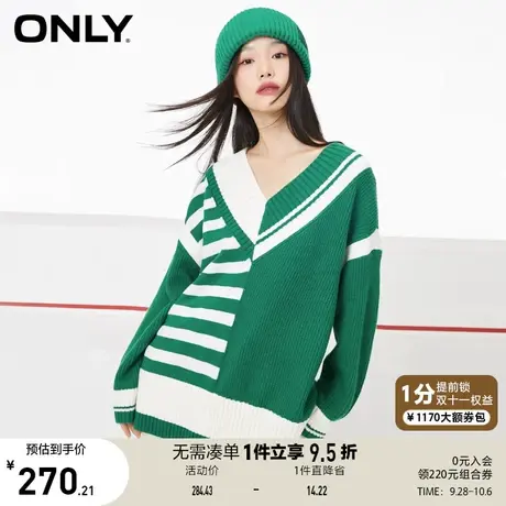 ONLY奥莱夏季拼色V领宽松长袖针织衫女商品大图