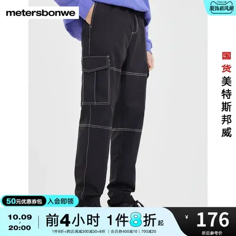 国货美特斯邦威慢跑裤男休闲秋冬宽松休闲运动简约舒适束脚长裤商品大图
