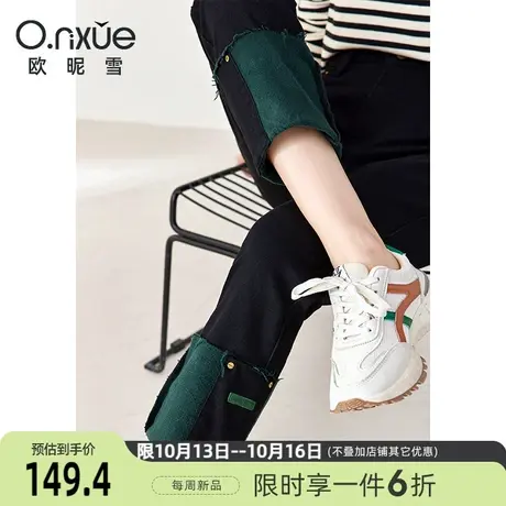 欧昵雪2023冬季新款休闲加绒加厚九分牛仔裤女工字扣修身高腰裤子图片