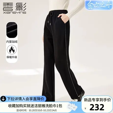 香影黑色阔腿裤女高腰2023秋冬新款宽松抽绳系带休闲裤显瘦直筒裤图片