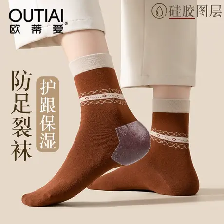 防裂袜子女脚跟防裂秋冬季硅胶保湿足裂袜足跟防脚后跟干裂的袜子图片