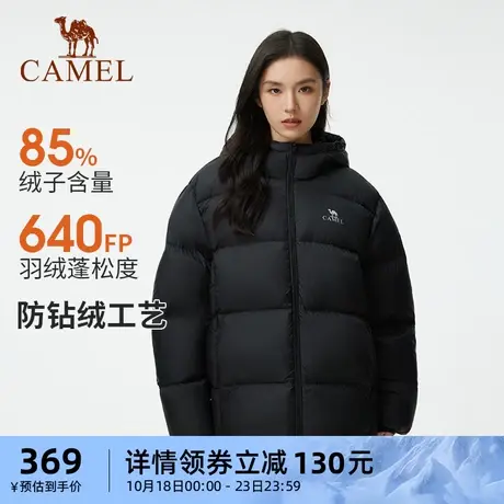 骆驼女装短款羽绒服女冬季新款情侣白鸭绒黑色加厚连帽面包服外套商品大图