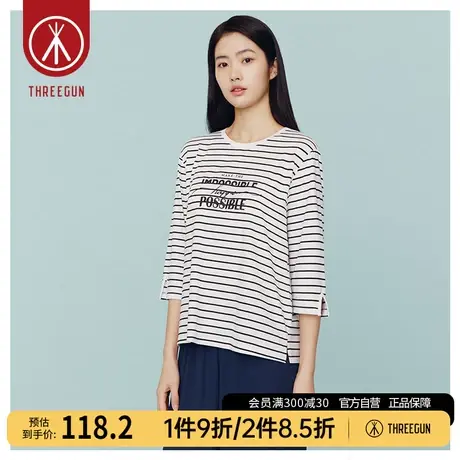 三枪女生休闲衫秋季条纹爽滑高支竹棉抑菌圆领七分袖女衫T恤图片
