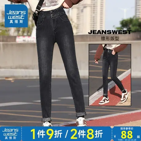 LY真维斯女装锥形显瘦复古水洗牛仔裤 冬季 厚款牛仔长裤商品大图