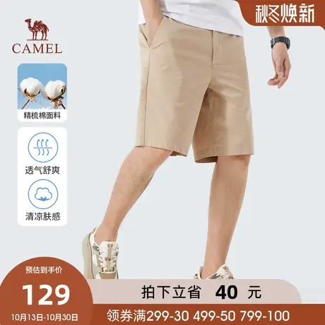 Camel/骆驼2023春夏新款男休闲通勤直筒弹力轻薄透气基础休闲短裤图片