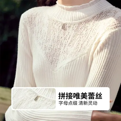 【直播间】香影半高领针织打底衫女2023秋冬季新款蕾丝拼接修身图片