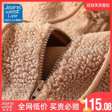 真维斯LIFE加绒加厚卫衣外套女秋冬2023新款爆款颗粒绒拉链开衫女图片