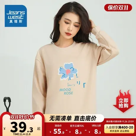 KI真维斯女装长袖圆领印花卫衣 2023秋季新品 女款宽松休闲上衣女商品大图